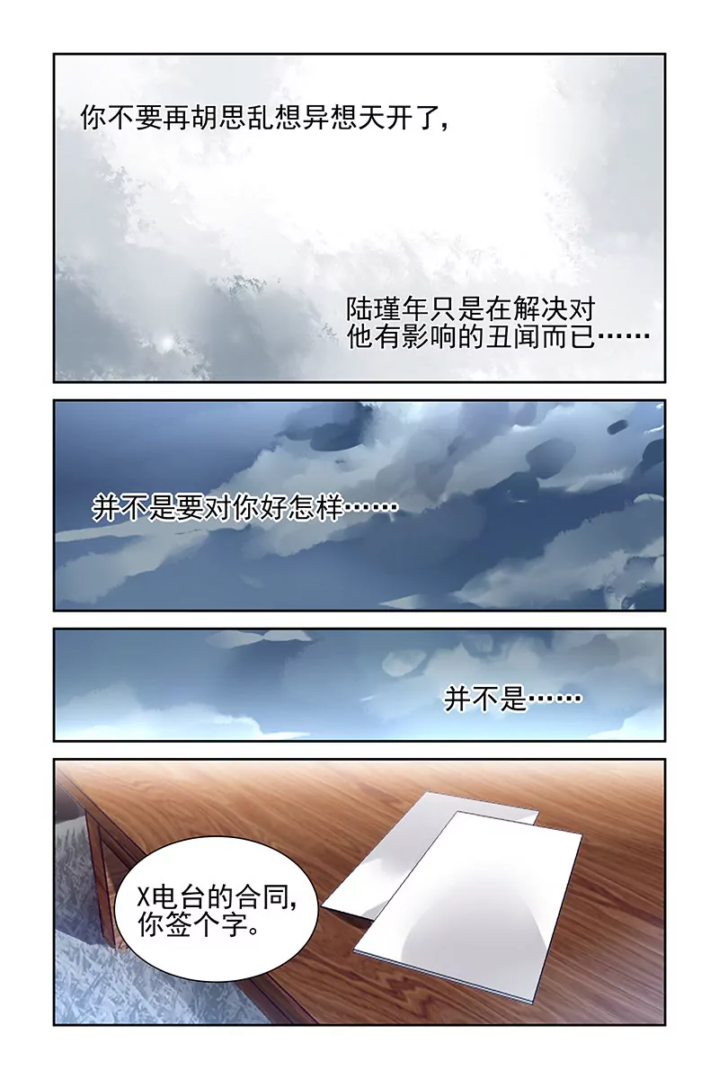 第49话-第49话