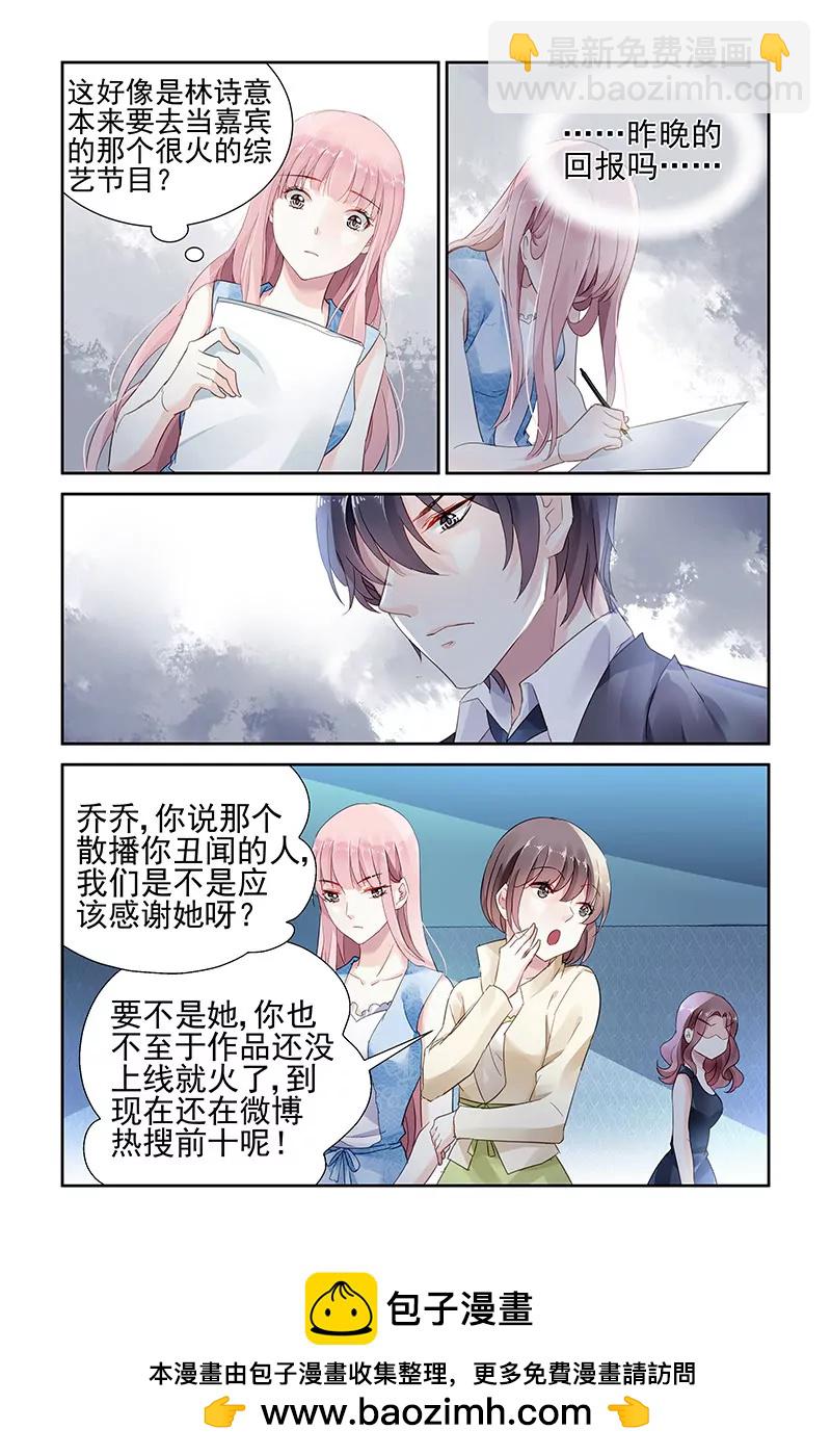 第49话-第49话