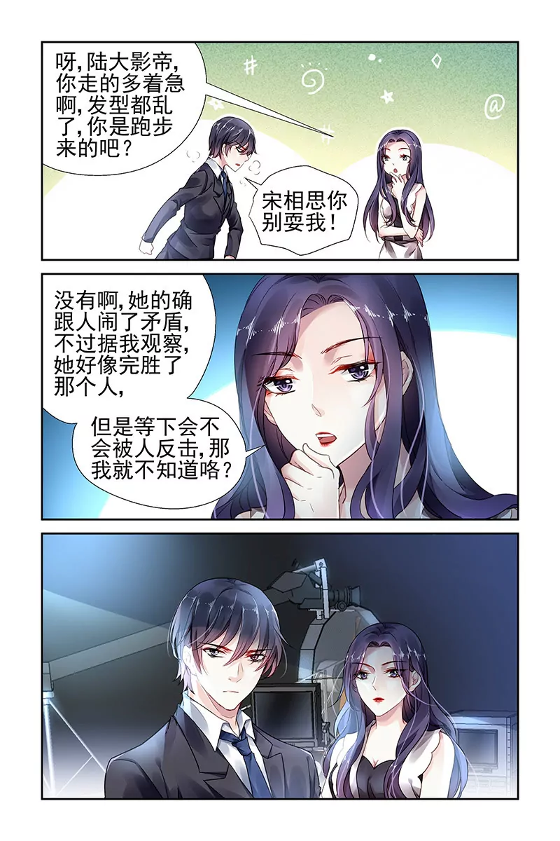 第51话-第51话