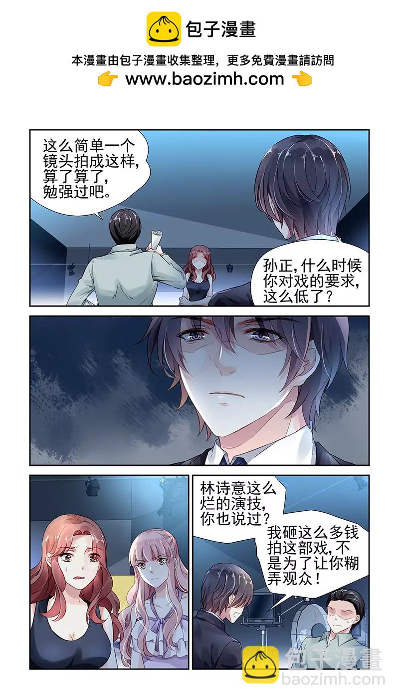 第51话-第51话