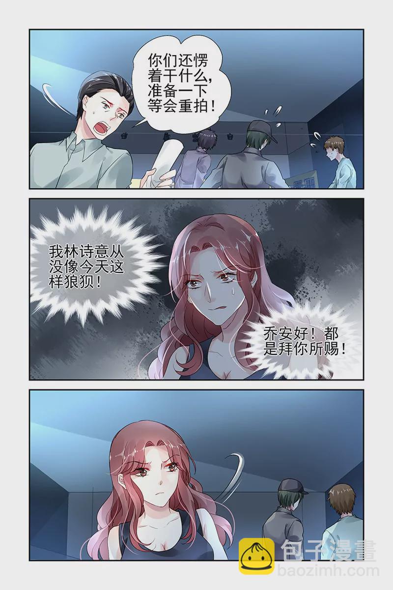 第51话-第51话