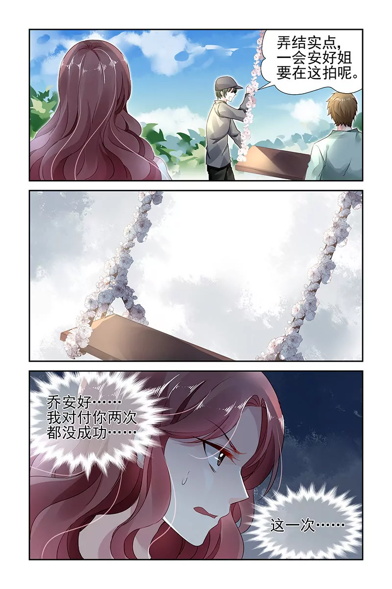 第51话-第51话
