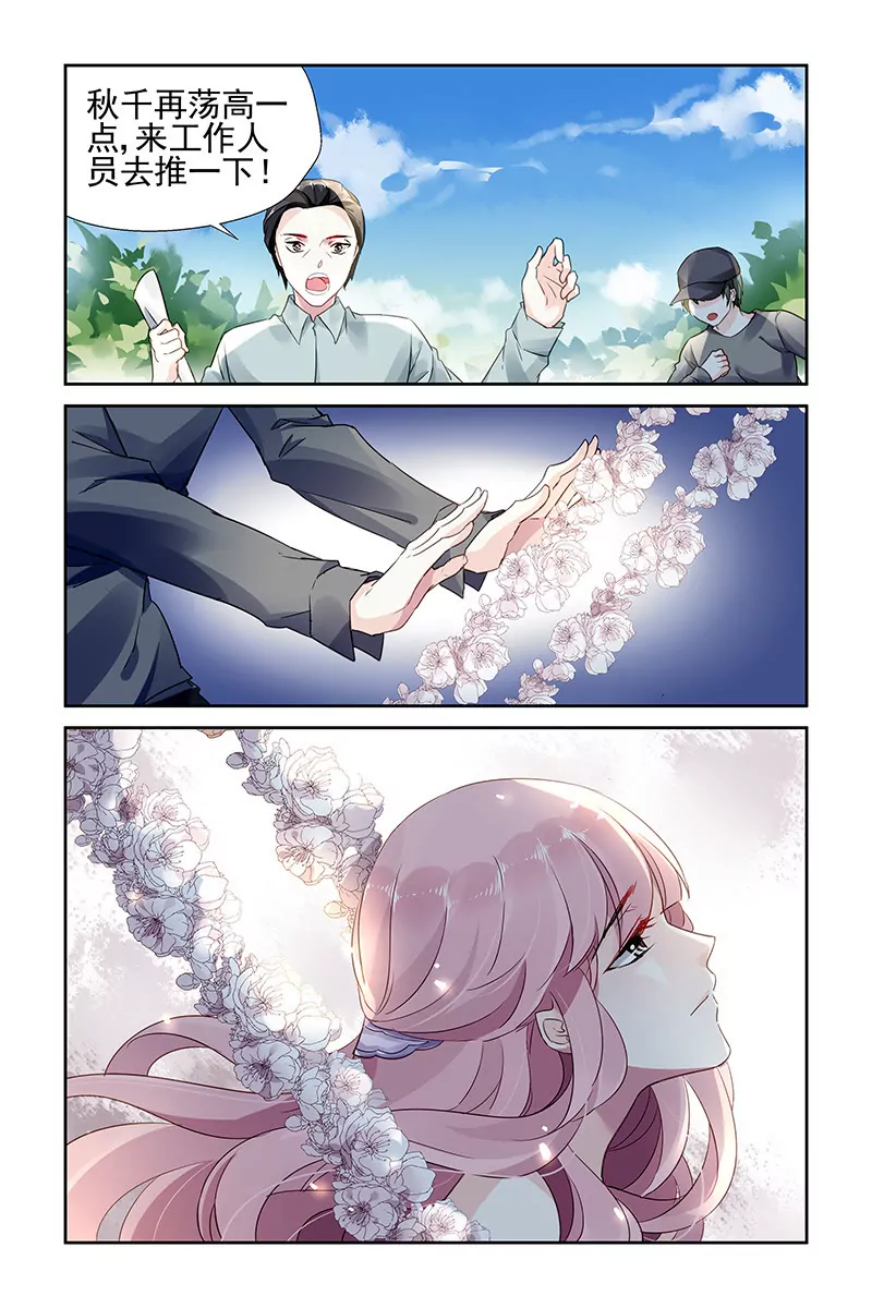 第51话-第51话