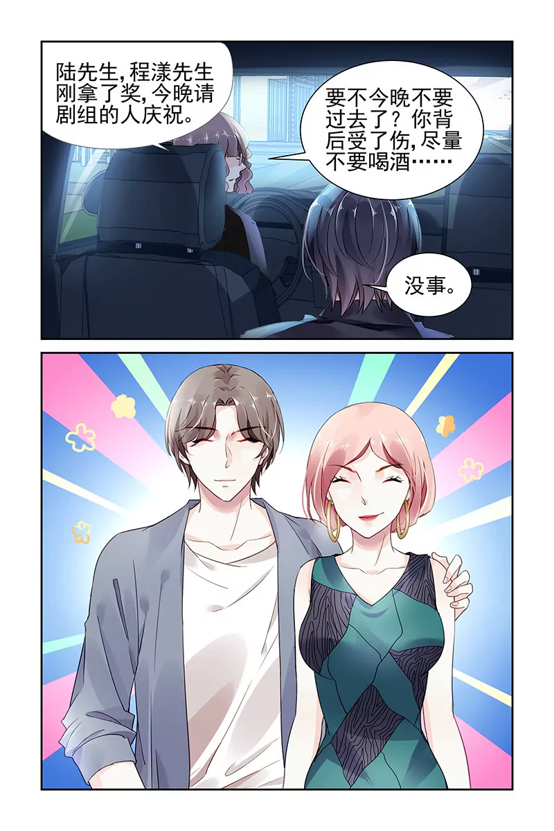 第53话-第53话