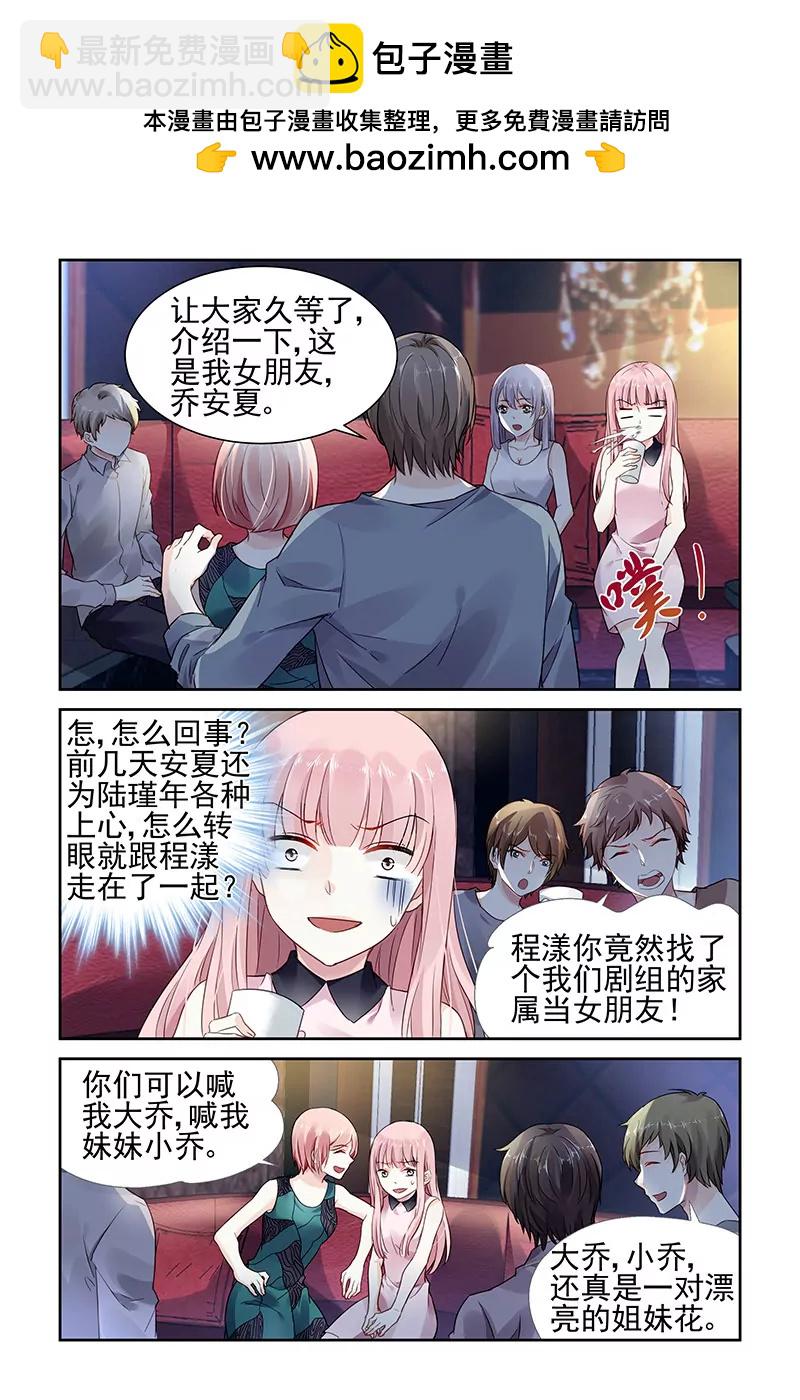 第53话-第53话