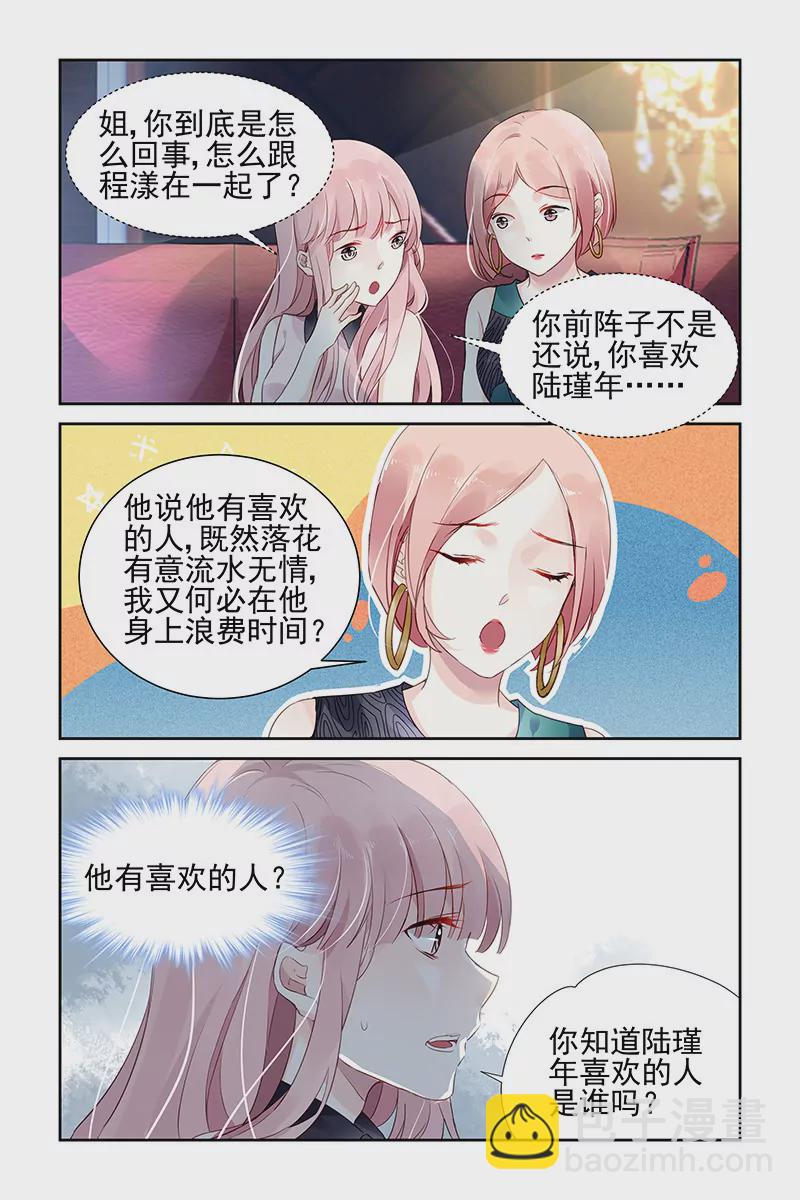 第53话-第53话