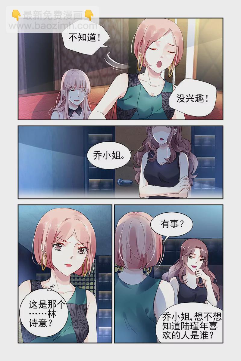 第53话-第53话