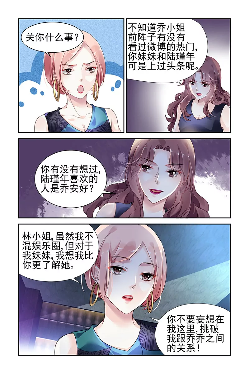 第53话-第53话