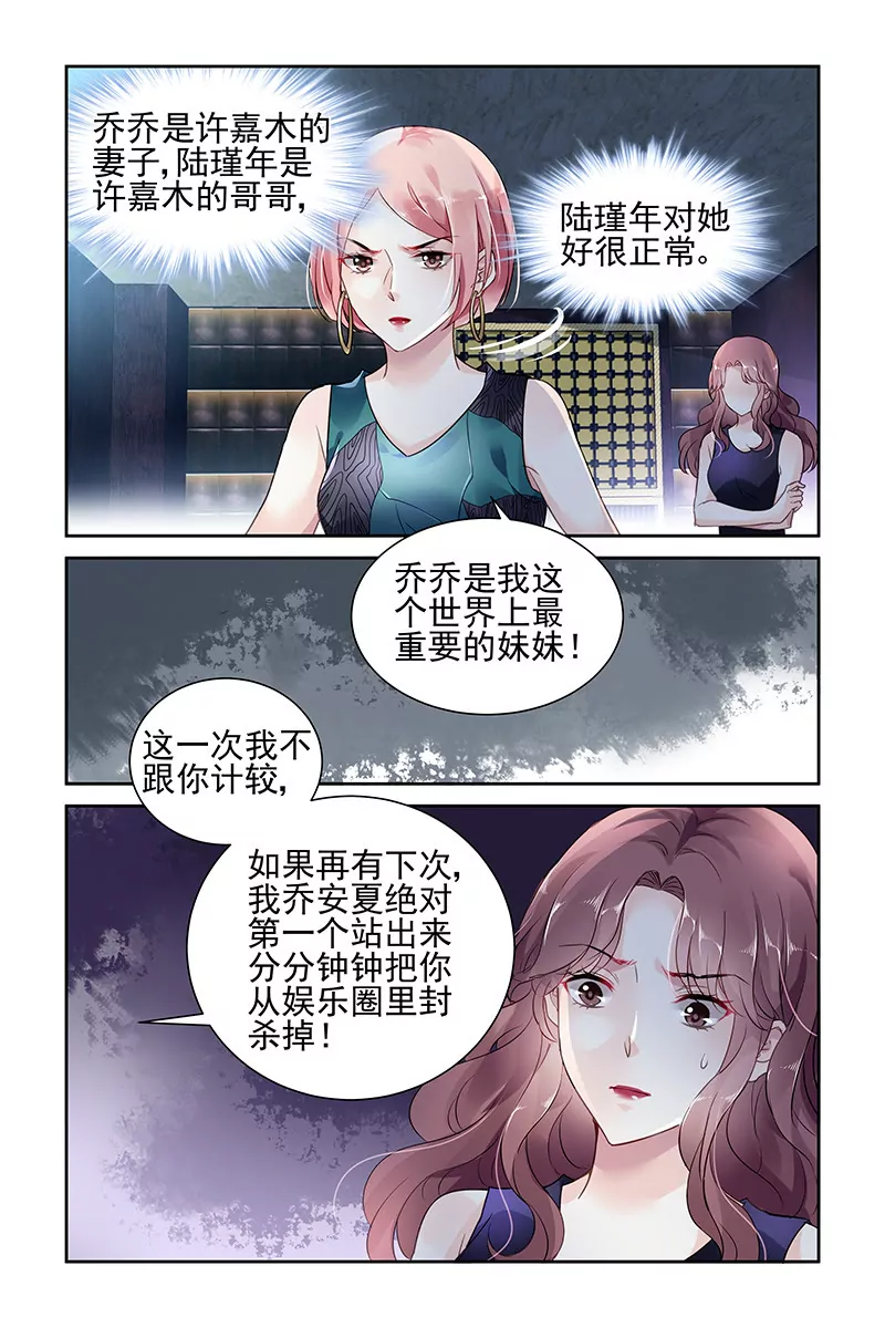 第53话-第53话