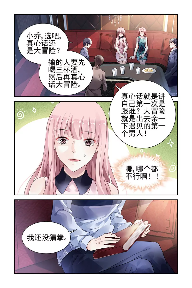 第53话-第53话
