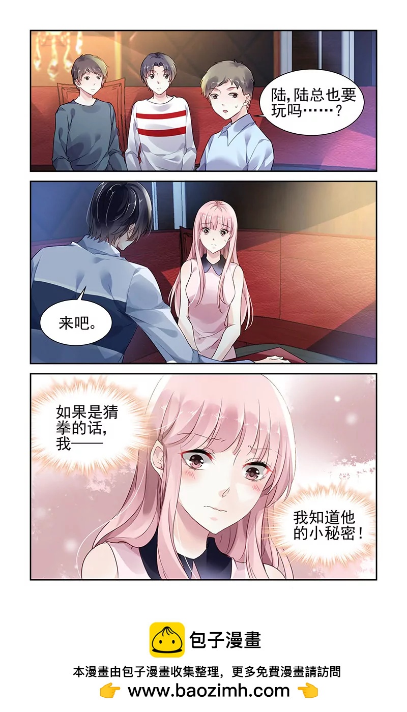 第53话-第53话