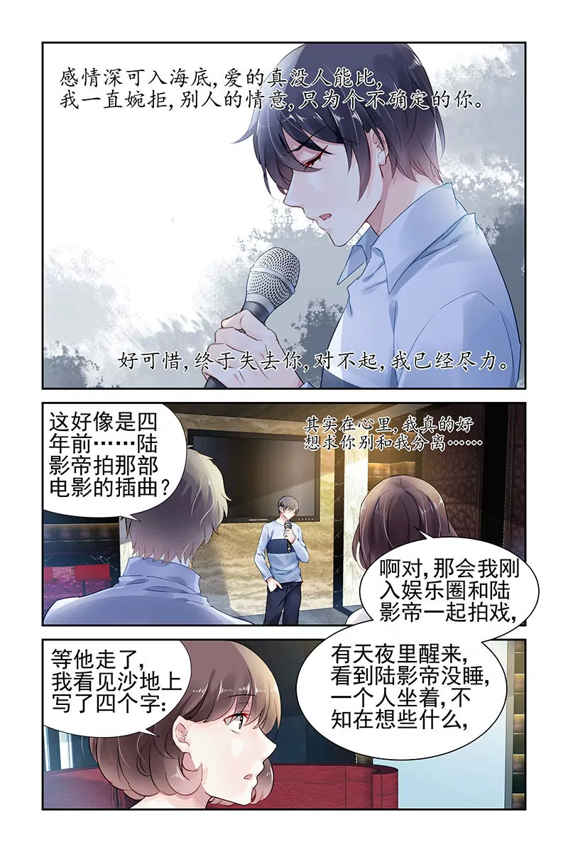第55话-第55话