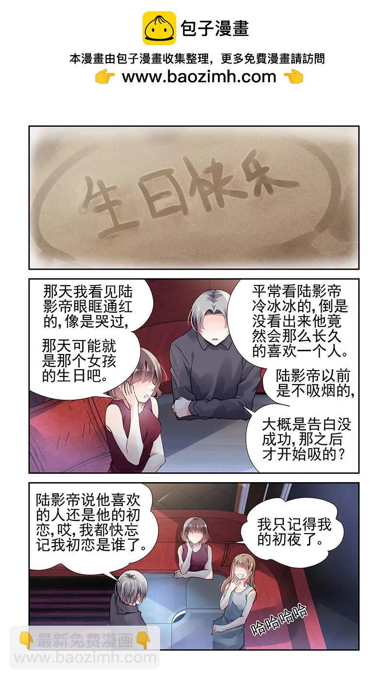 第55话-第55话