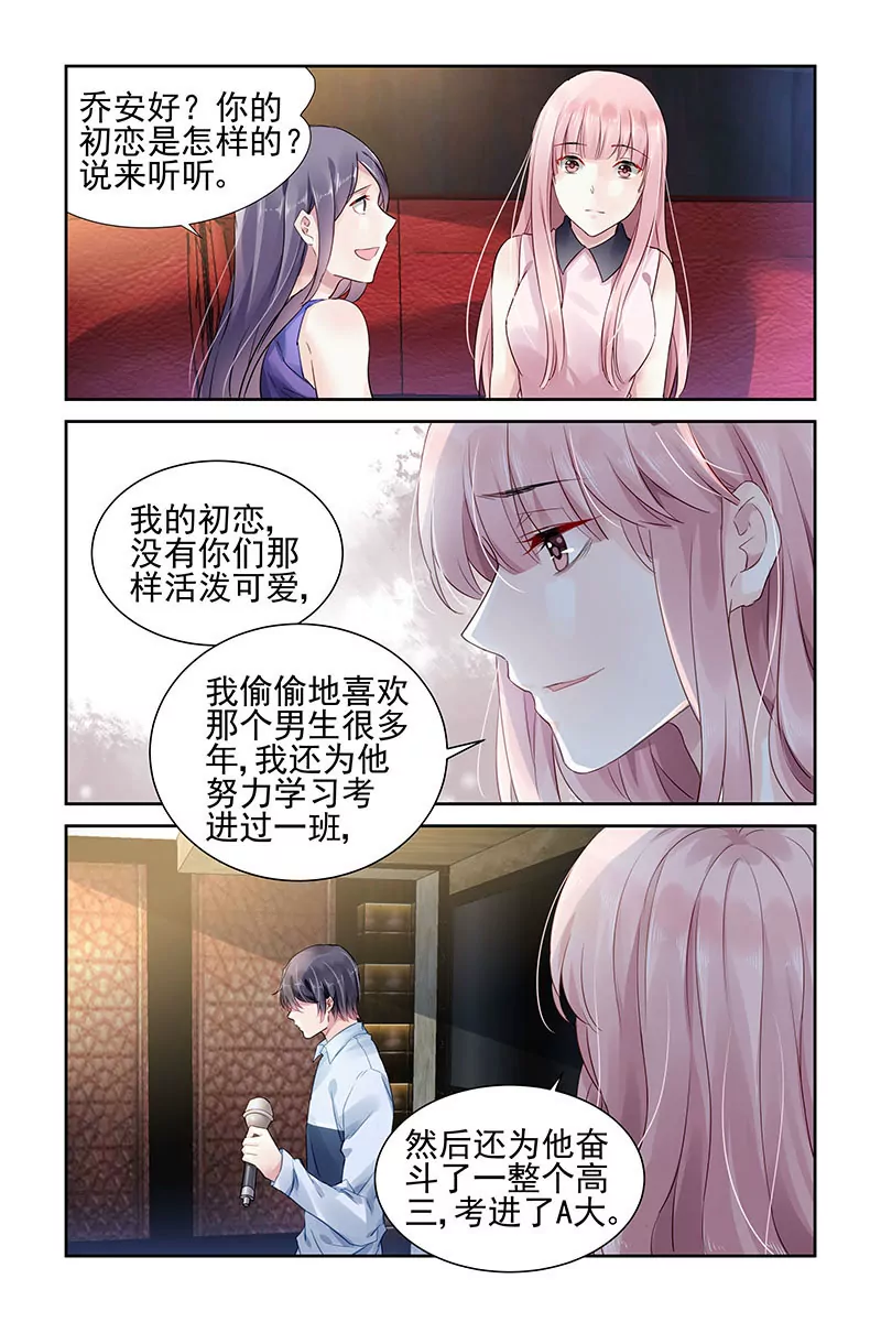 第55话-第55话