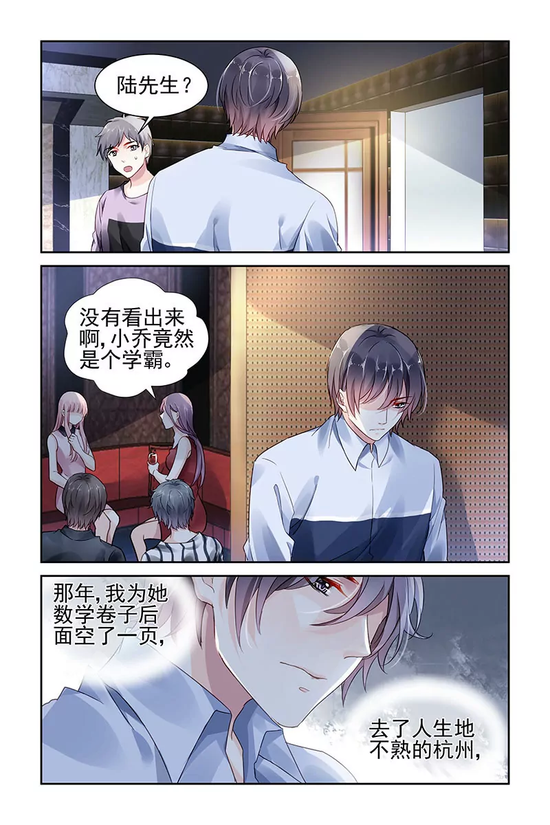 第55话-第55话