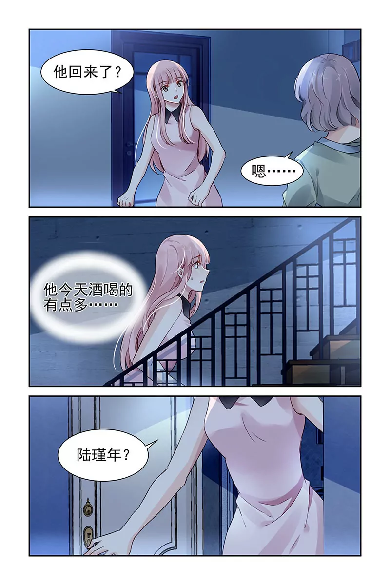 第55话-第55话