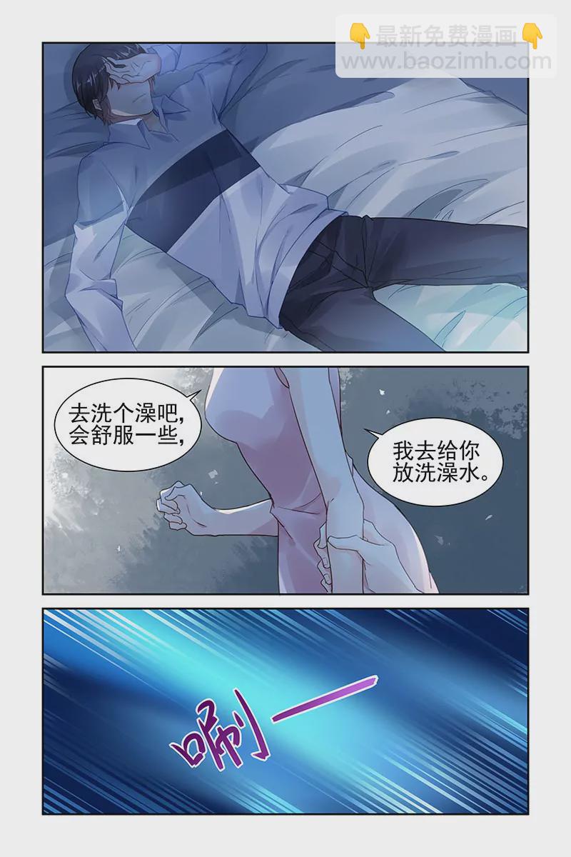 第55话-第55话