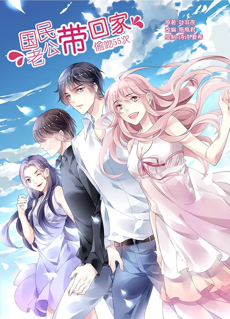 第57话-第57话