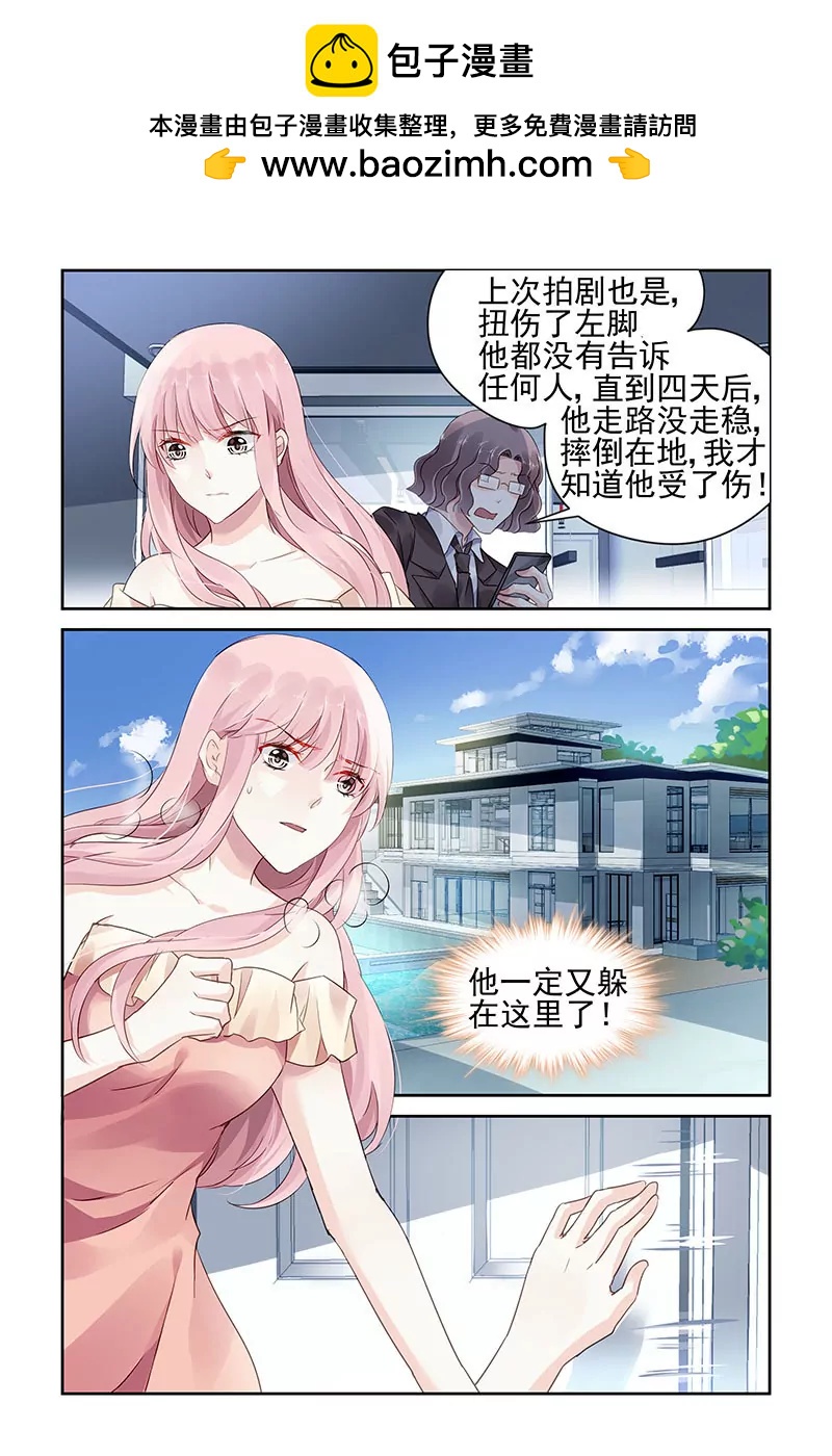 第57话-第57话