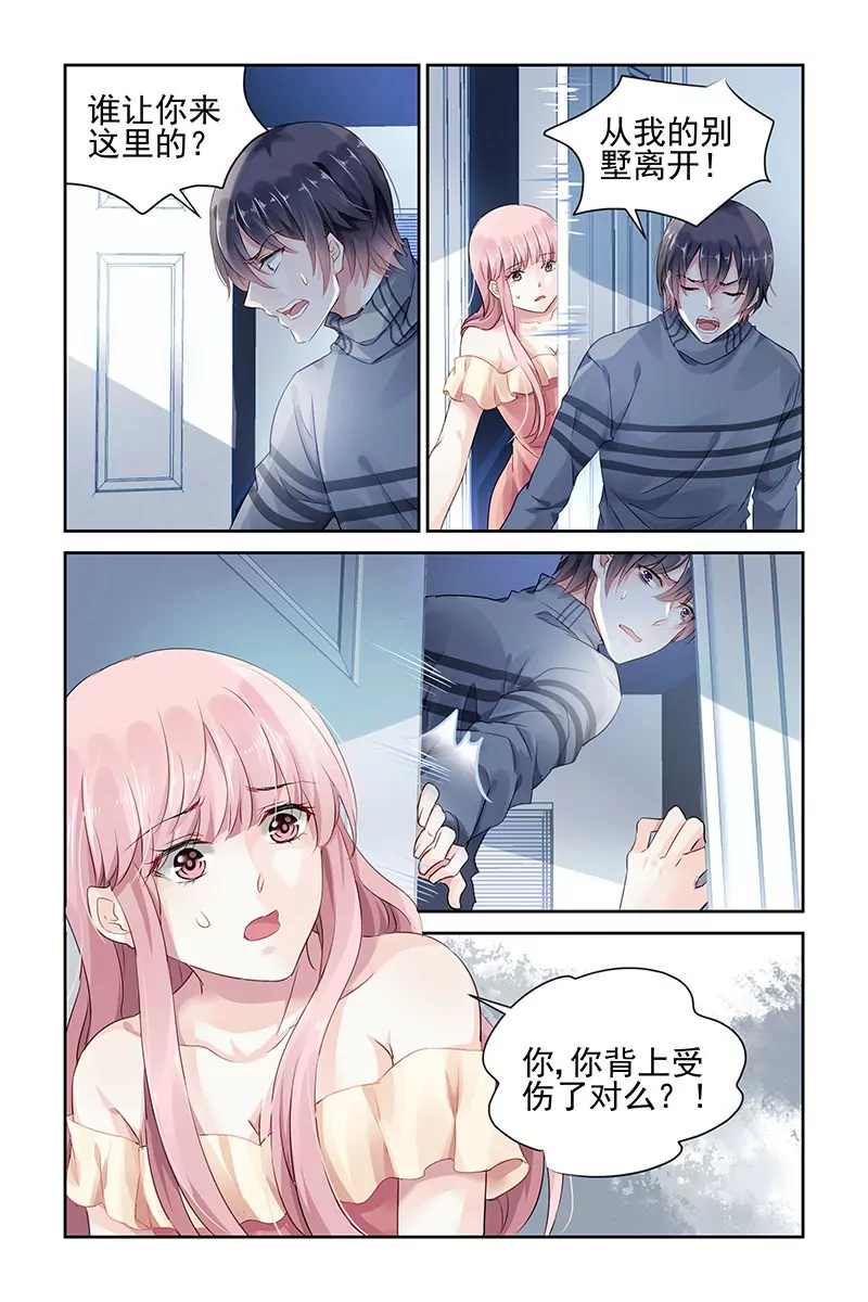 第57话-第57话