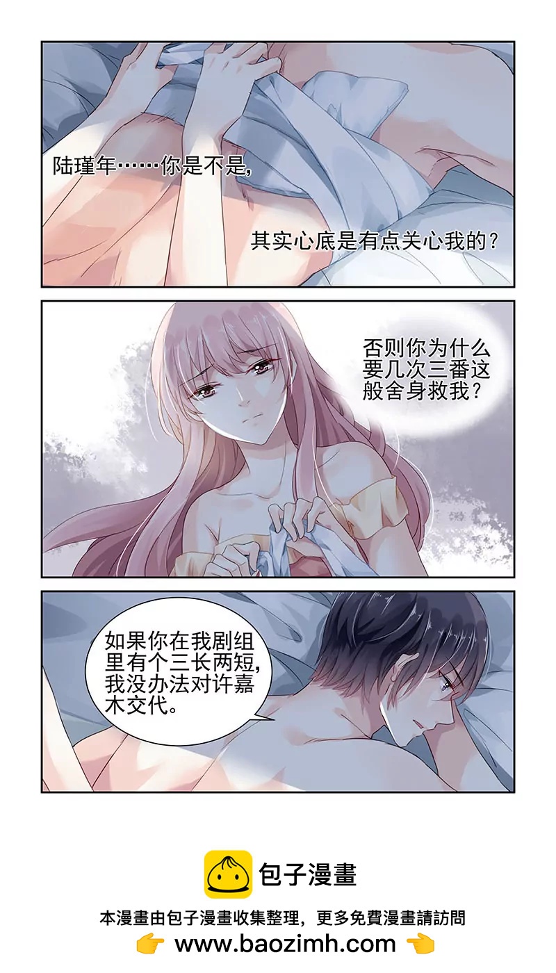 第57话-第57话