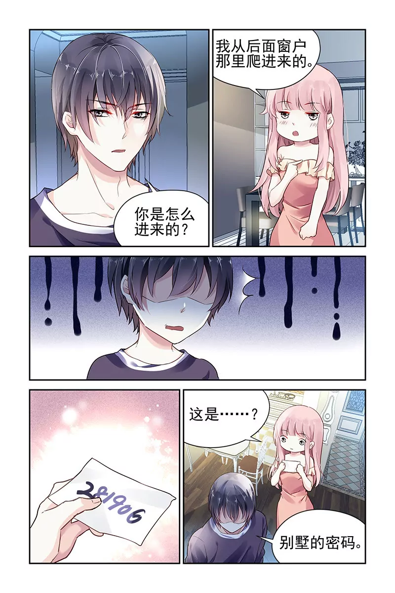 第59话-第59话