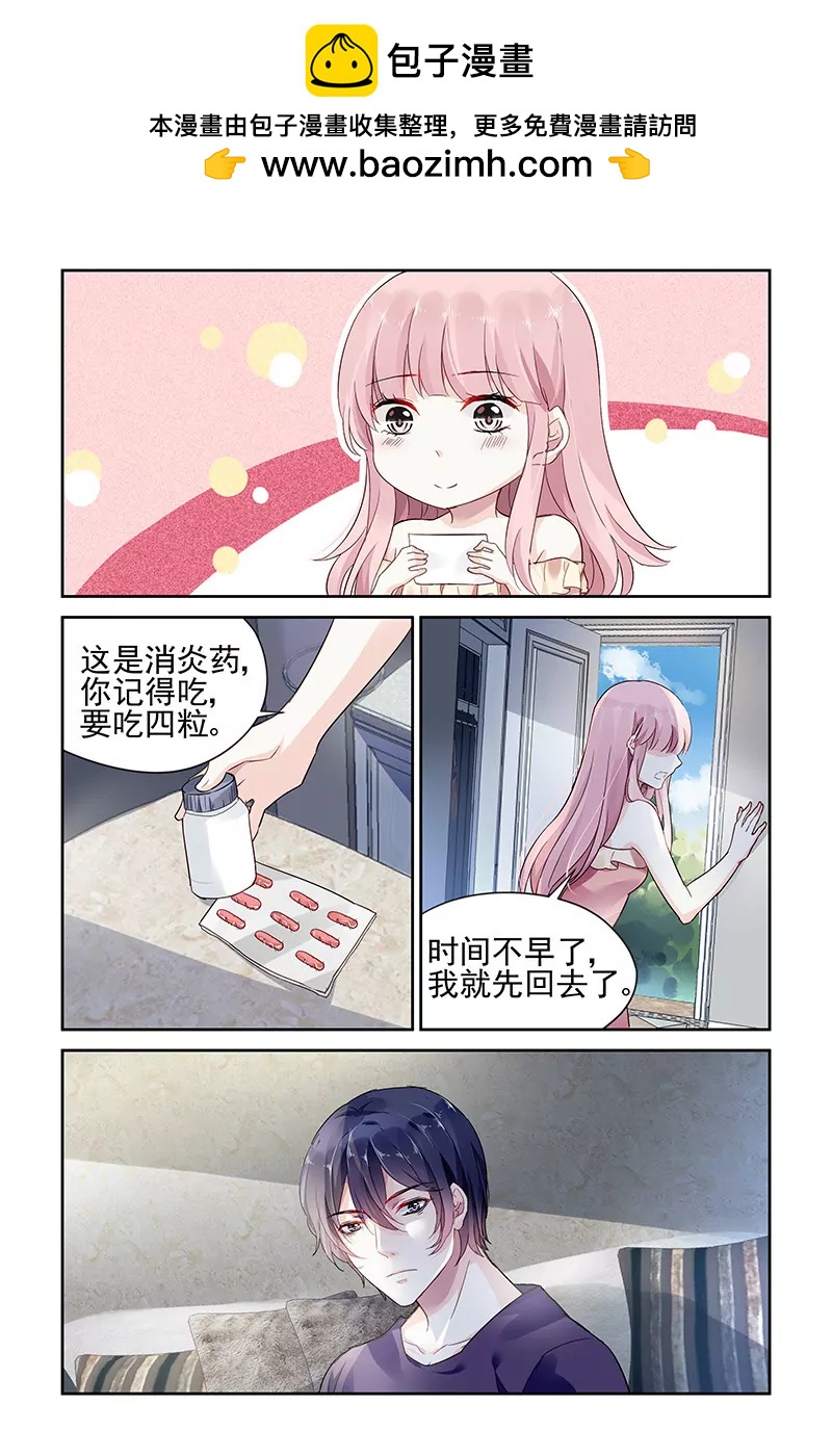 第59话-第59话