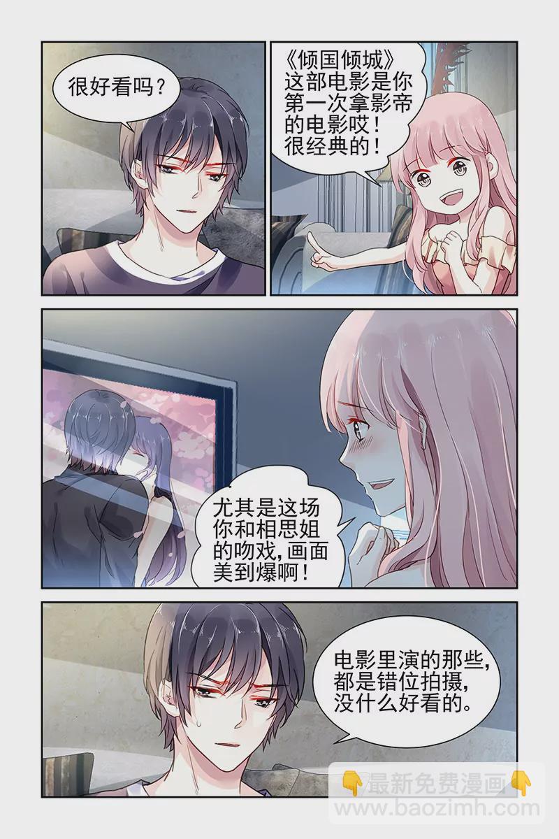 第59话-第59话