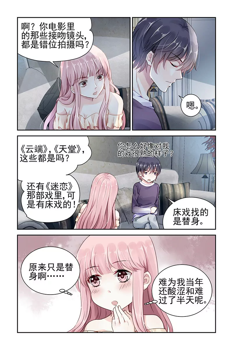 第59话-第59话