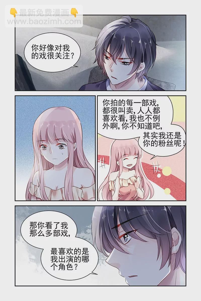 第59话-第59话