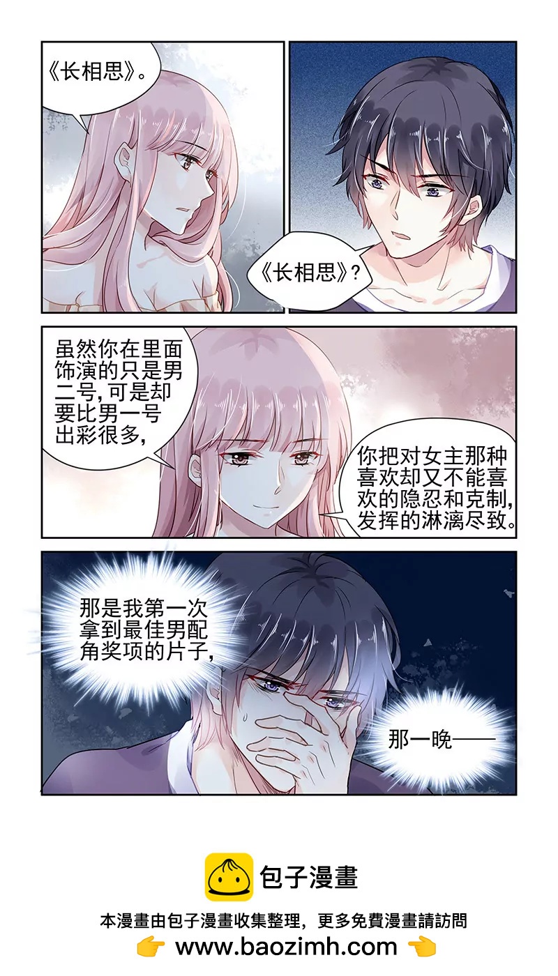 第59话-第59话