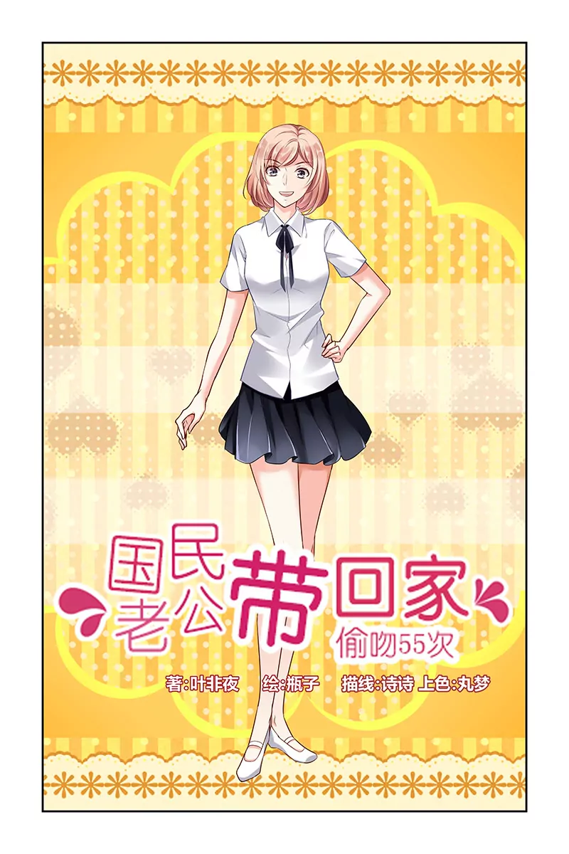 第7话-第7话