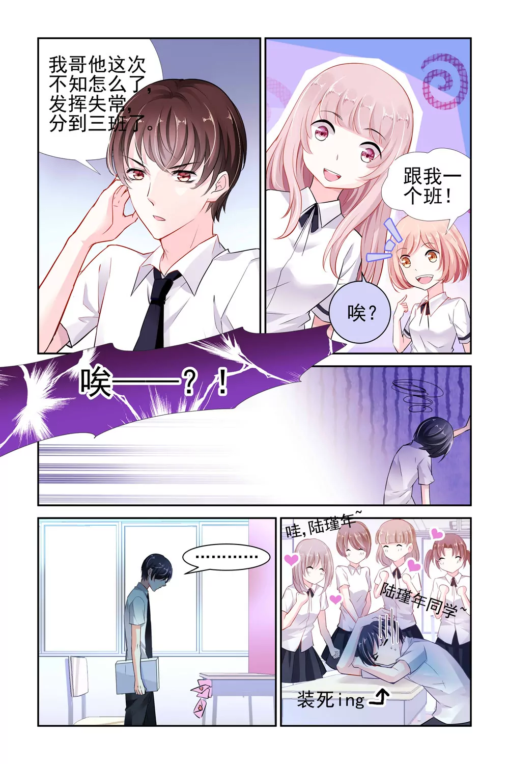 第7话-第7话
