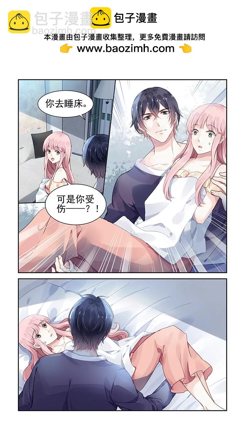 第61话-第61话