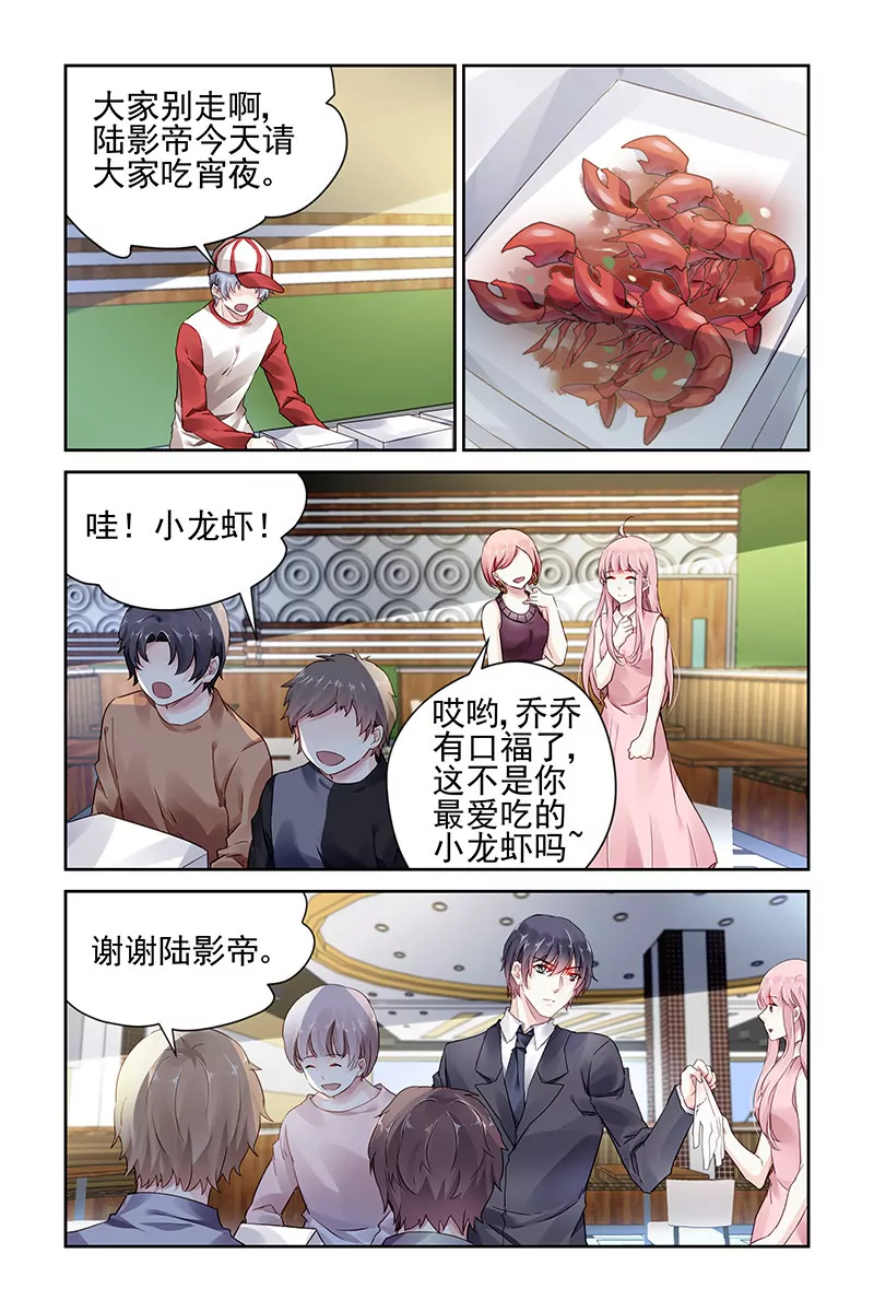 第61话-第61话