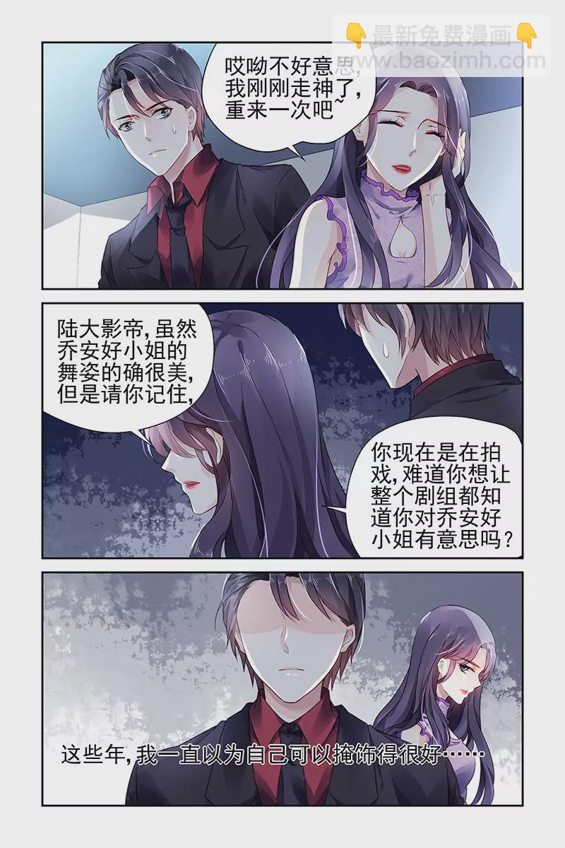 第63话-第63话