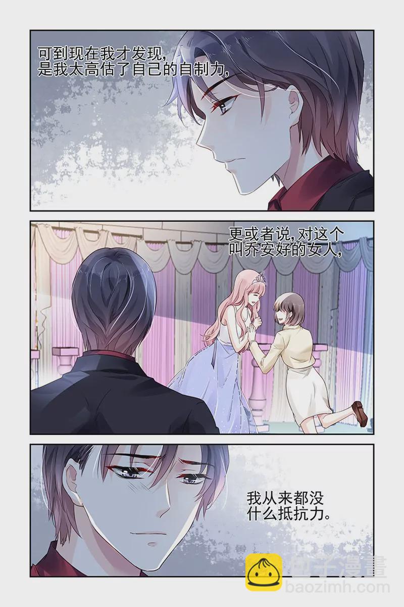 第63话-第63话