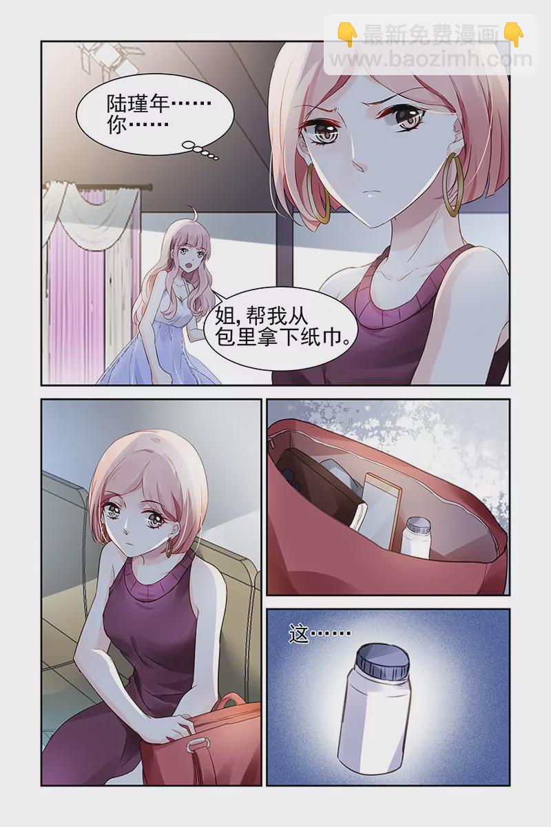 第63话-第63话
