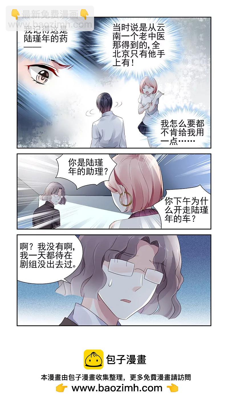 第63话-第63话