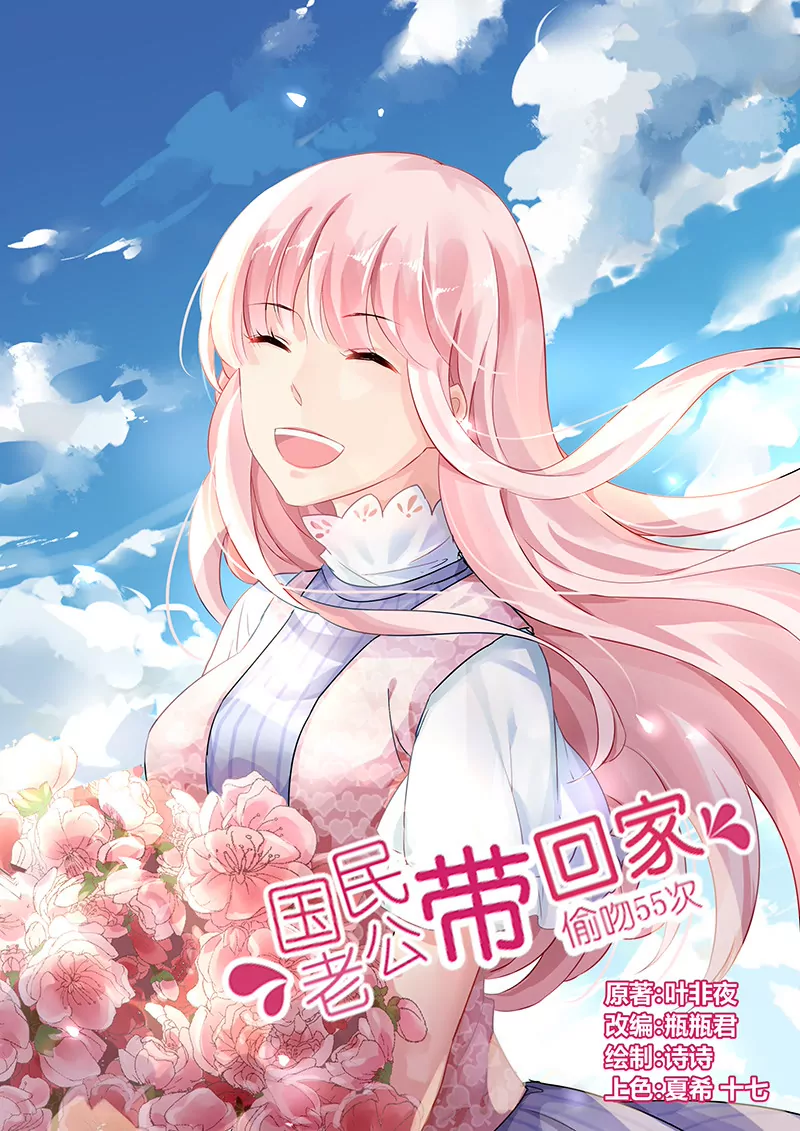 第65话-第65话