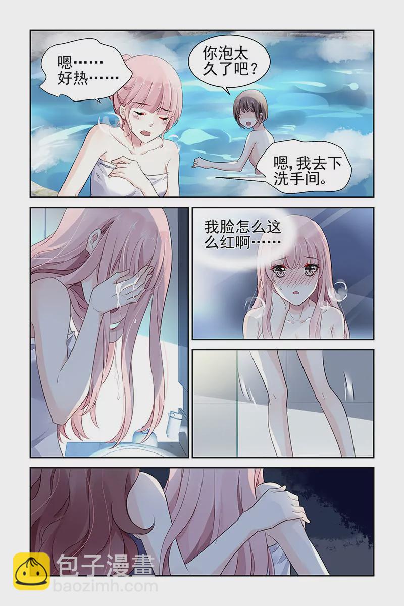 第65话-第65话