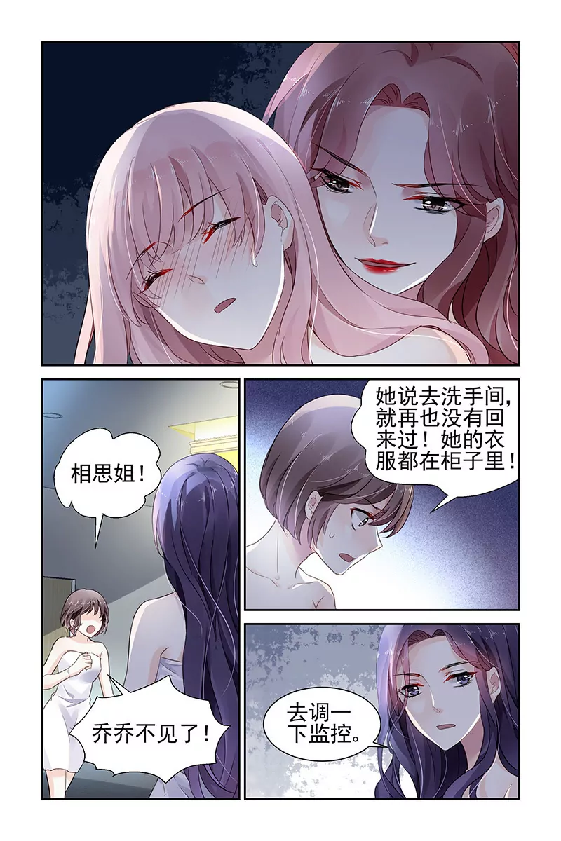 第65话-第65话
