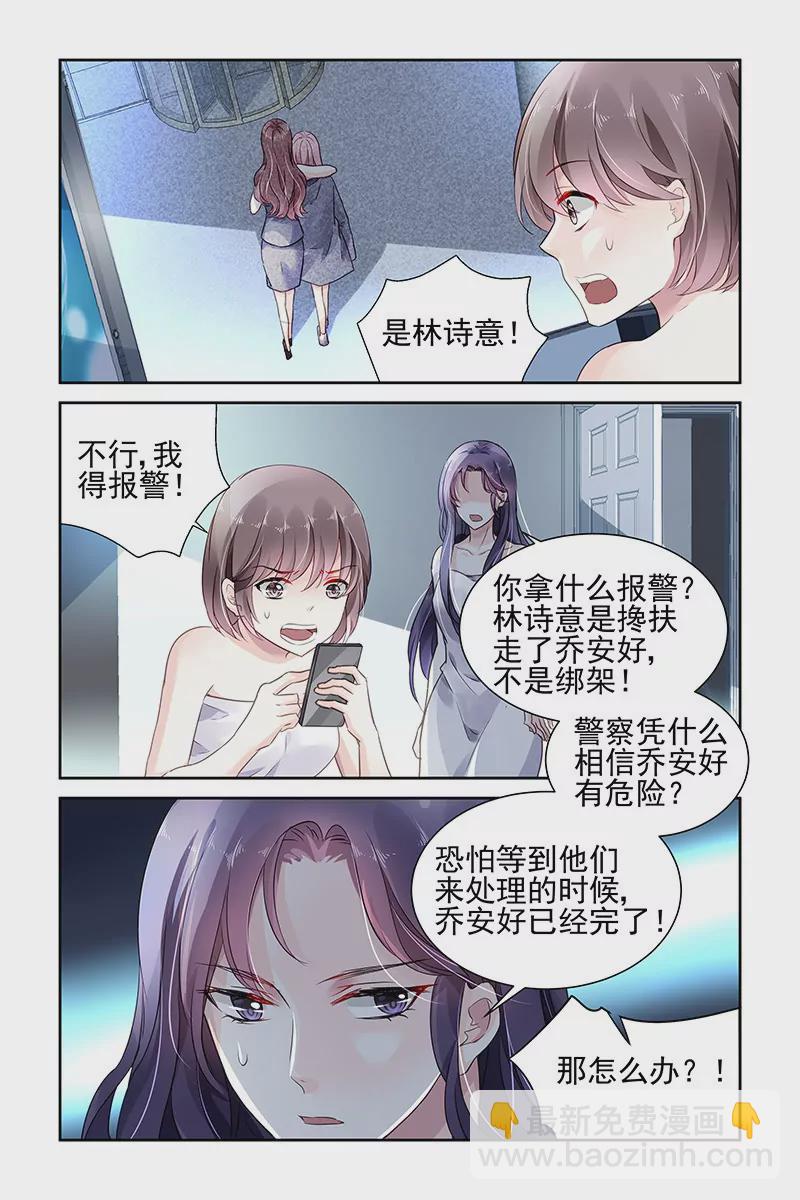 第65话-第65话