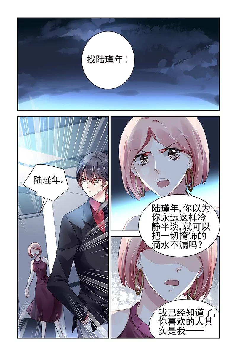 第65话-第65话
