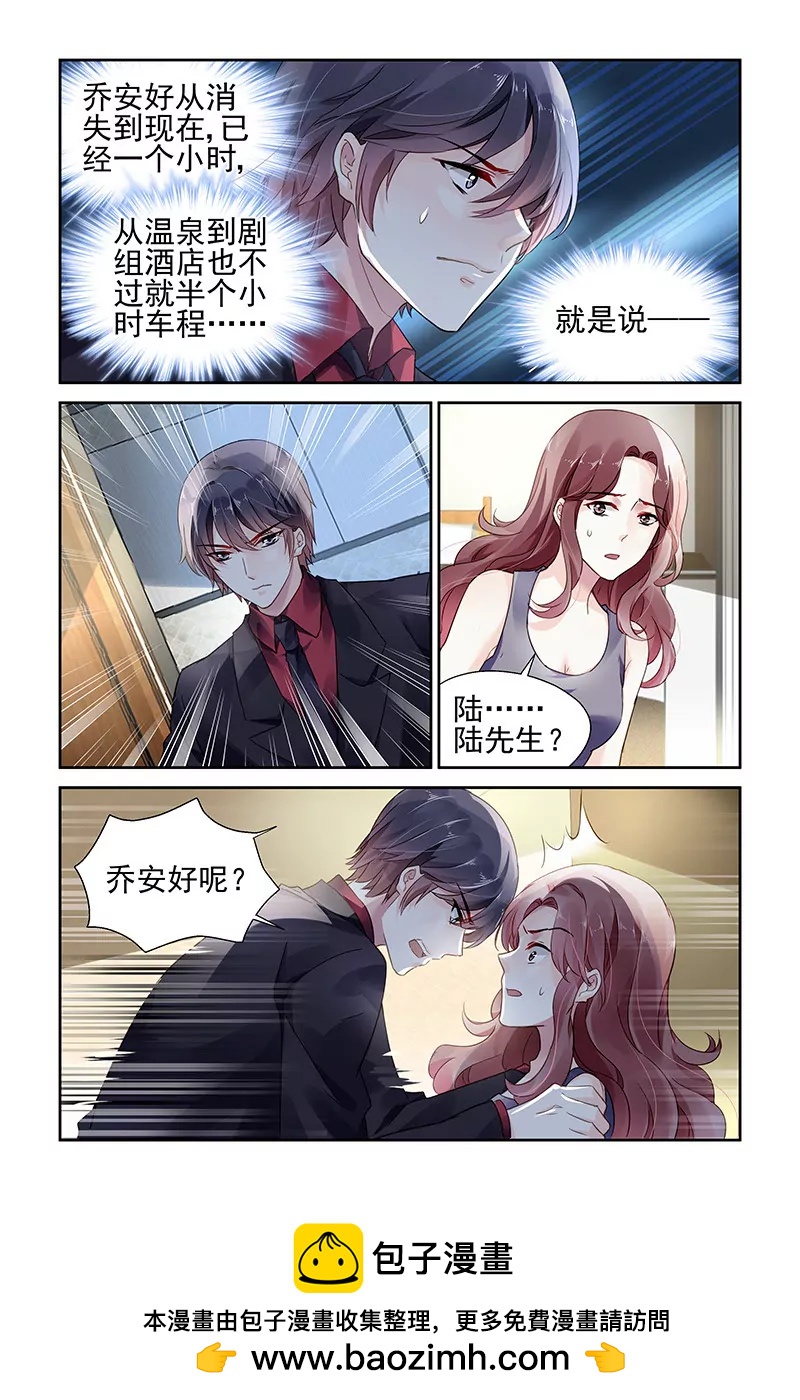第65话-第65话