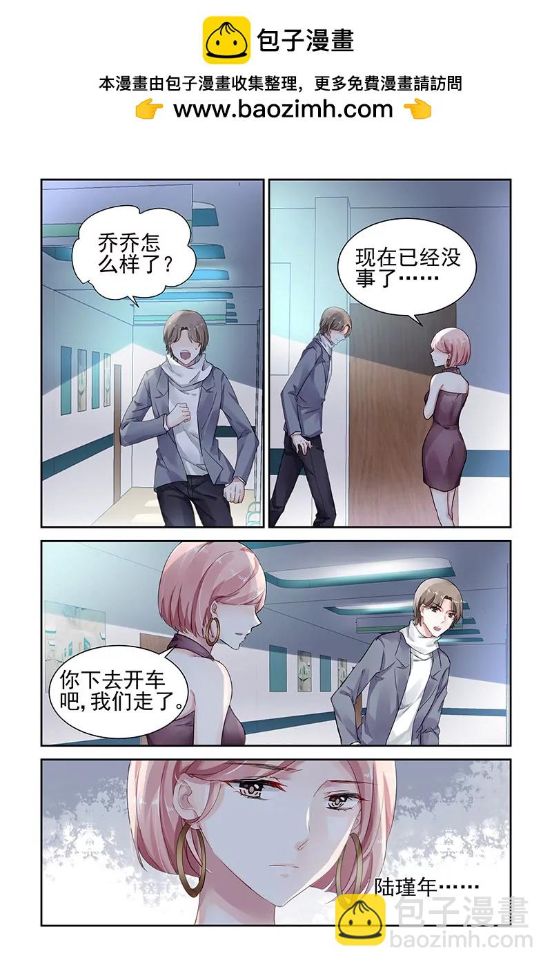 第67话-第67话