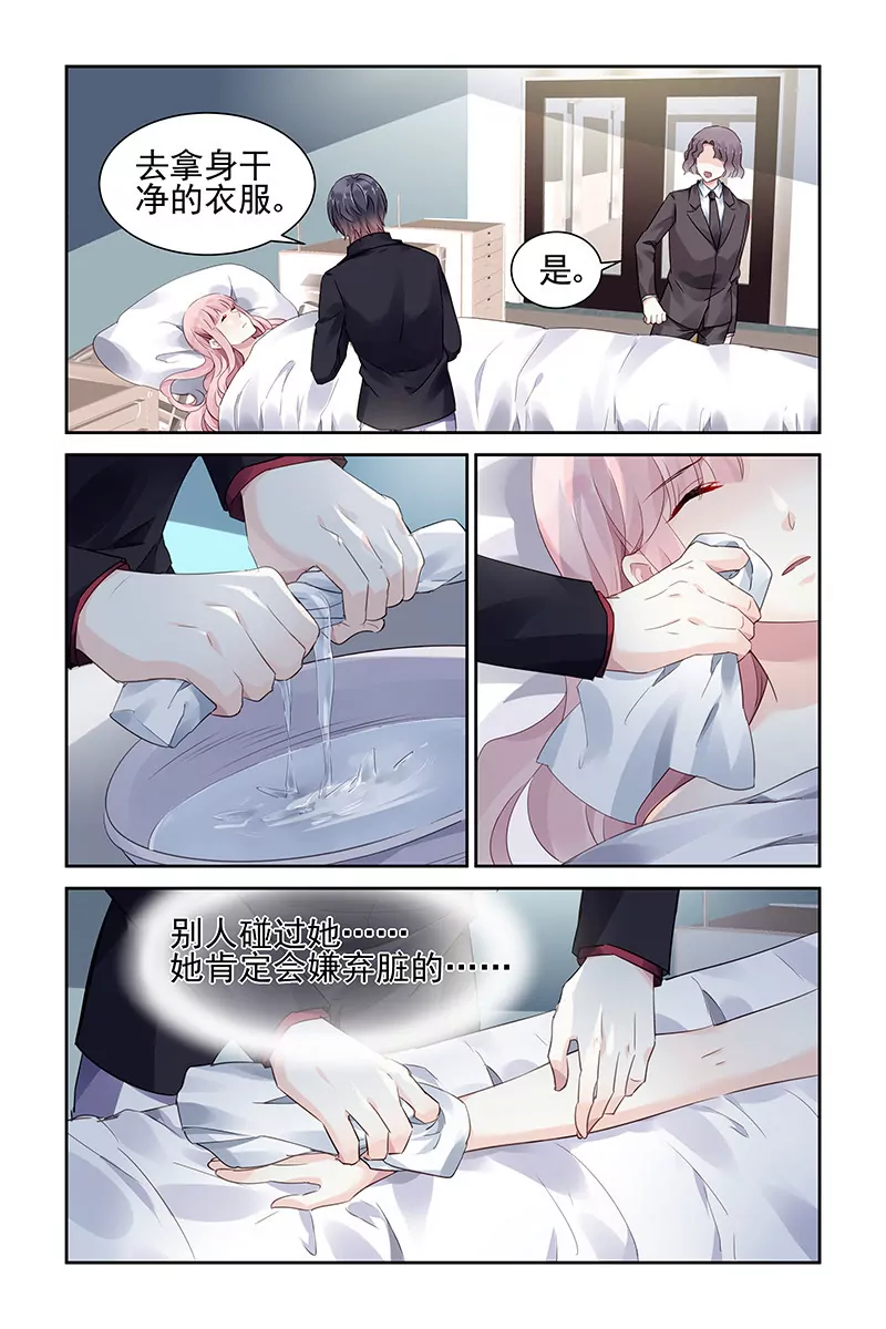 第67话-第67话