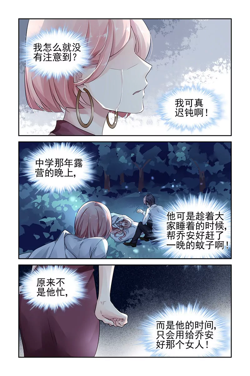 第67话-第67话