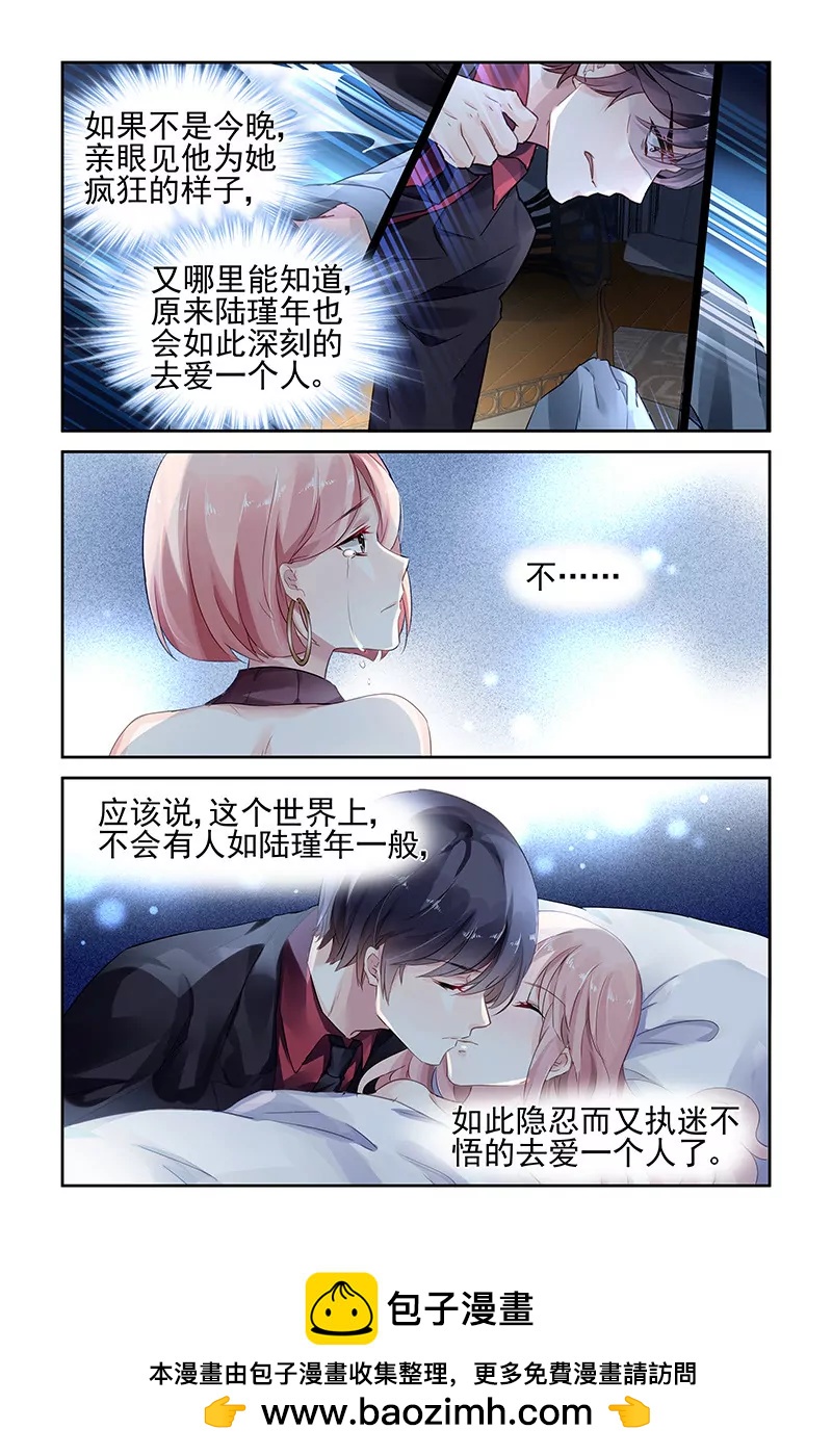 第67话-第67话