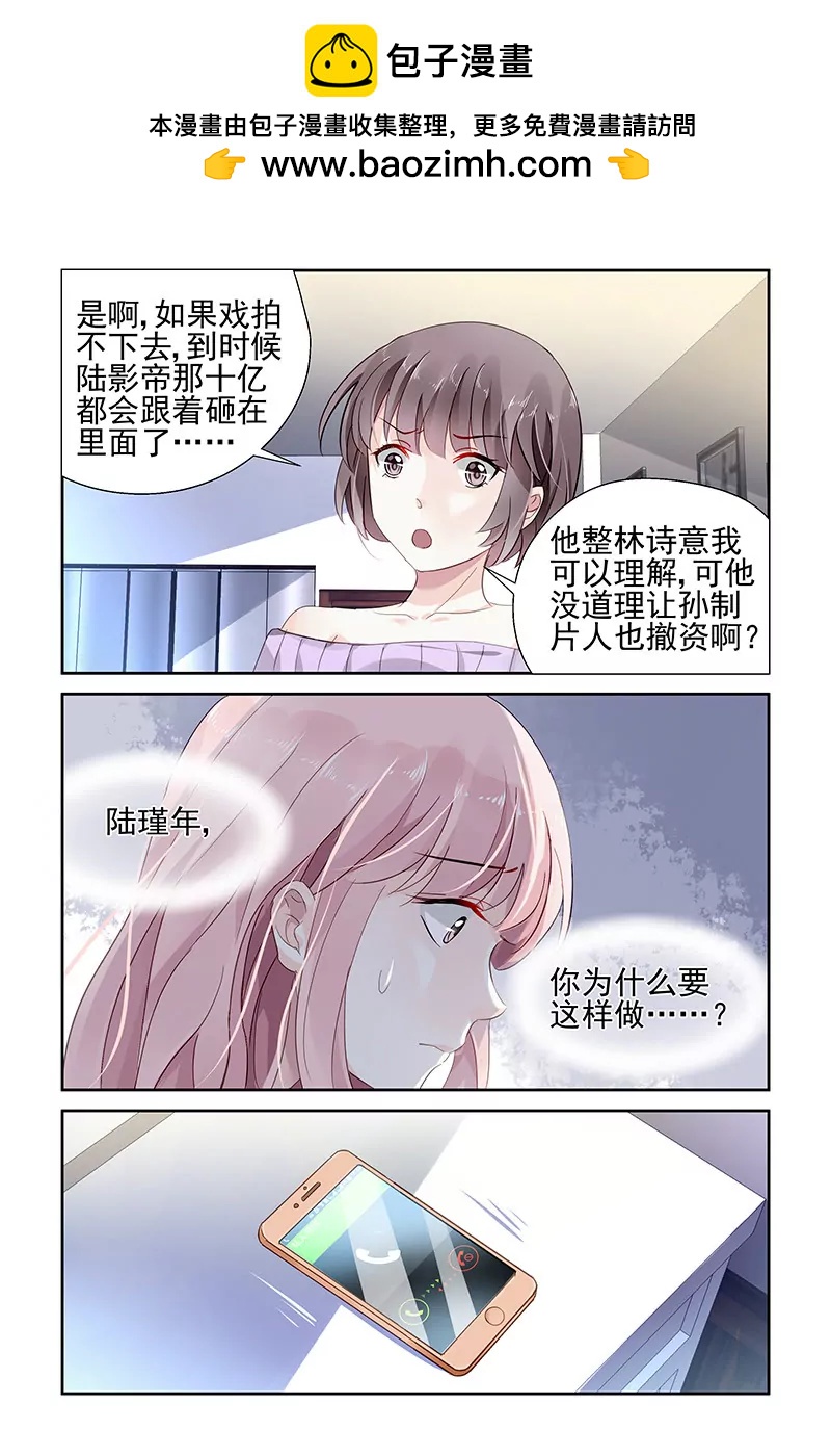第69话-第69话